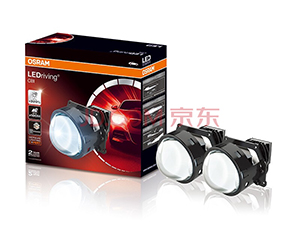 欧司朗cbi-LED双光透镜